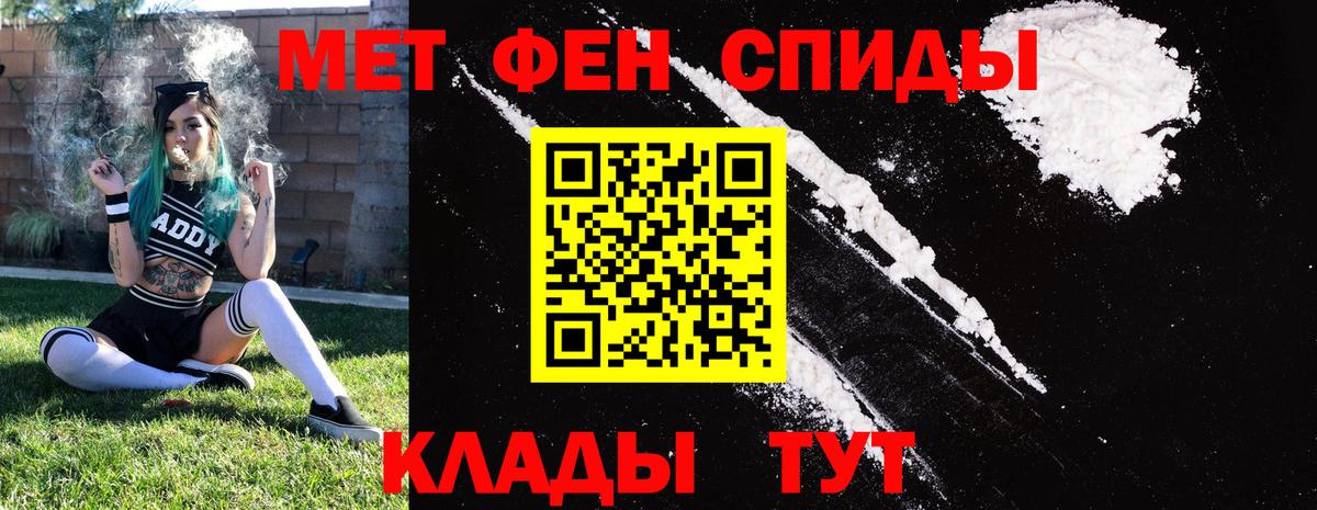 АМФЕТАМИН 98% Оренбург