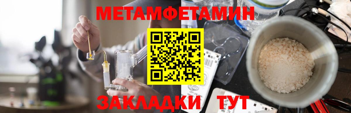 Амфетамин Premium  Амфетамин  Оренбург  Вход с VPN 