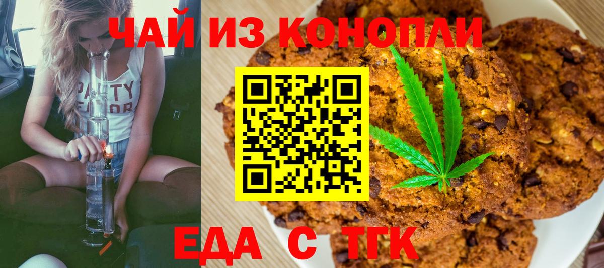 Оренбург  МДМА  ГАШИШ  Cocaine  МЕФ  Меф   Вход с VPN  Бошки Шишки 
