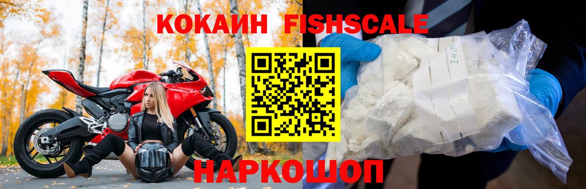 КОКАИН Перу  Вход с VPN  COCAIN 99%  COCAIN  Оренбург 