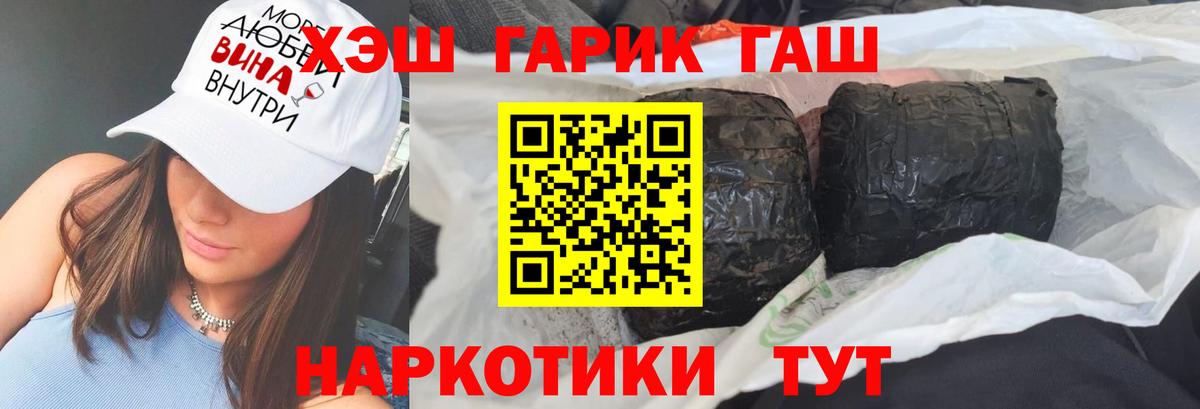Бошки Шишки Оренбург