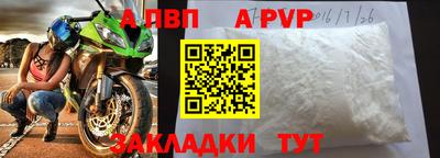apvp Бугуруслан