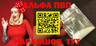 apvp Бугуруслан