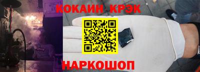 кокаин Будённовск
