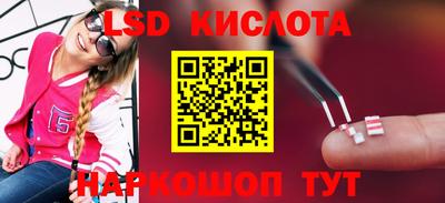 гидропоника Бузулук