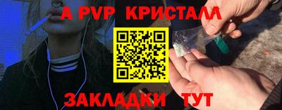 apvp Бугуруслан