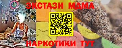 кокаин Будённовск