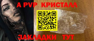 apvp Бугуруслан