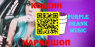кокаин Будённовск