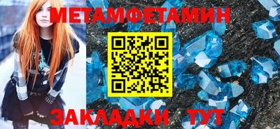 гидропоника Бузулук
