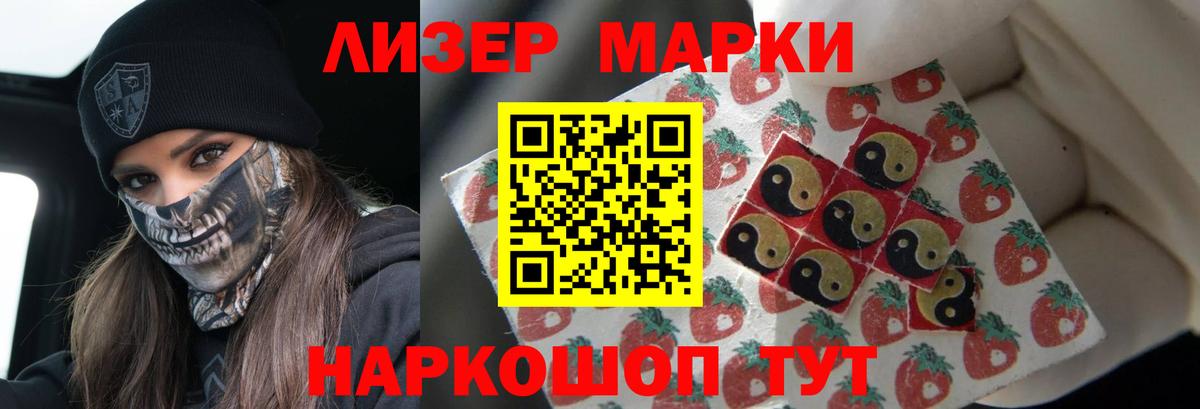 LSD-25 экстази кислота Оренбург