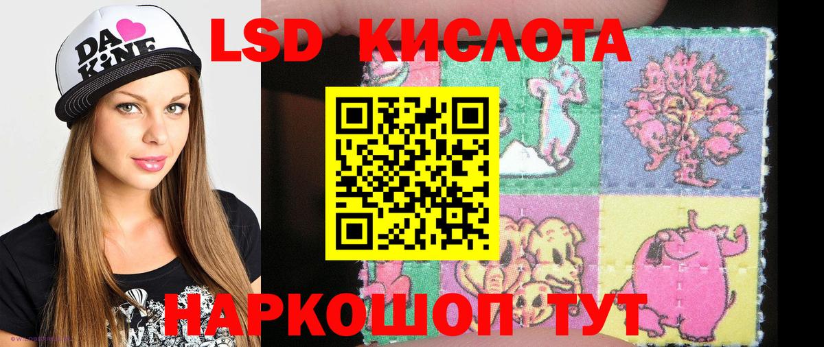 Наркотические марки 1,5мг  Вход с VPN  Марки NBOMe  Оренбург 