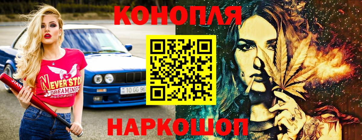 Шишки марихуана Ganja Оренбург